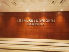 -香港大学