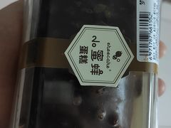 -盒马鲜生(大成店)
