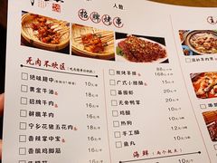 -串盟烧烤大排档·长沙美食地标(星沙店)