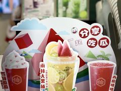 -仙雨林·奶茶鲜果茶(书院巷店)