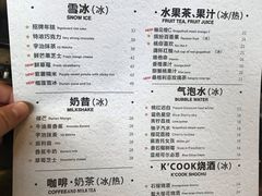 菜单-KCOOKING概念韩餐(世茂52+店)