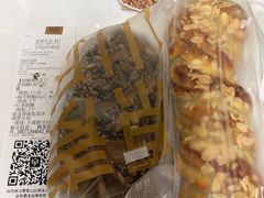-原麦山丘(凯德MALL·大峡谷店)