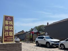 -鸡鸣驿城