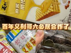 -百年义利(甜水园东里店)