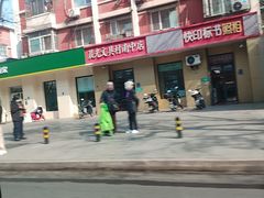 -护国寺小吃(中关村店)