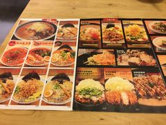 菜单-雷门拉面(龙湖成都金楠天街店)