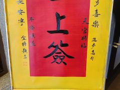 -猫岛主趣味餐厅(鼓浪屿店)