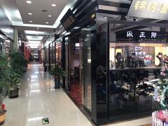 -爱家国际收藏品交流市场