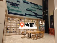 -汉庭(合肥火车南站北广场店)