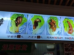 -赵元章肉骨烧(山塘街店)
