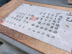 -面乙新派手擀面(大悦城店)