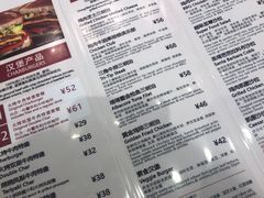 菜单-The Habit Burger Grill 哈比特汉堡(爱琴海店)