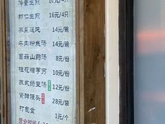 -哑巴生煎(临顿路店)