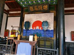 -平遥县衙