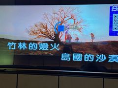 -星聚会KTV(苏州尹山湖歌林公园店)
