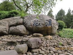 -无锡梅园公园