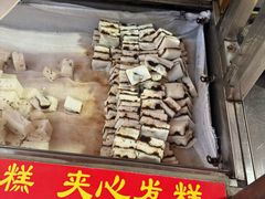 -夹心发糕(大赛巷美食店)