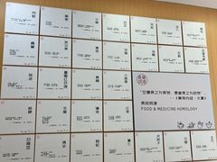 -南京同仁堂(中华路店)