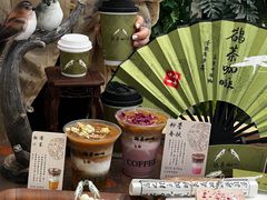 -鹊茶咖啡•新中式(深圳首店)