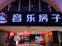 -玉林生活广场