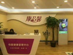 -康乃馨·馨悦佳人(鹭江店)