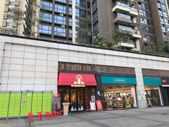 -百佳华佳漾里(坂田店)