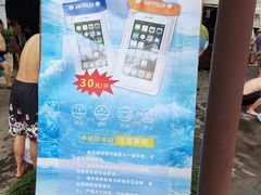 -重庆海昌加勒比海水世界