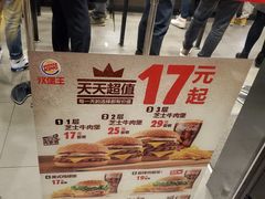 -汉堡王(徐汇绿地缤纷店)