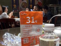 -天下客饭店(中山路店)