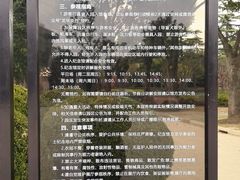 -龙华烈士纪念馆-停车场