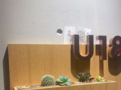 -U你·湖北家宴菜(南湖总店)