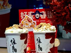 -注春·荞麦奶茶(新天地旗舰店)