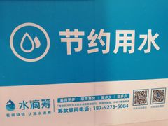 -西安大兴医院