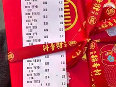 -北京稻香村(方庄店)