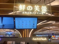 -茶马花街(城西银泰城店)