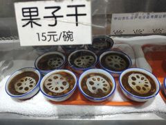 果子干-奶酪魏(牛街总店)