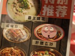 -老方桌烂蹄花川菜馆(九龙坡店)