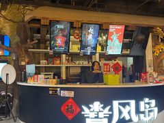 -暴风岛沉浸式体验馆(百联世纪店)