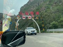 -十渡高山漂流