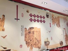 -老通城豆皮大王(吉庆街店)