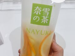 霸气橙子-奈雪的茶(大悦城店)