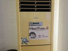 -鲜芋仙(常州吾悦国际广场店)