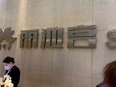 -丽池宫韩式汗蒸会馆(华灯坊店)