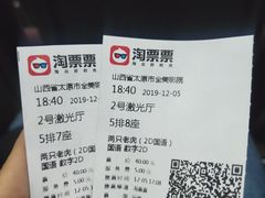 -全美影院(太原N1店)