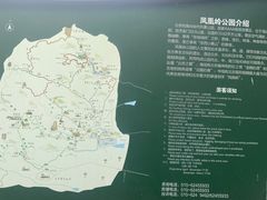 -北京凤凰岭