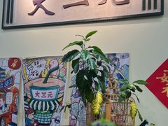 -大三元丝袜奶茶(创于2013·动感小西关店)