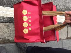 -五芳斋(中山大道总店)