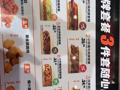 -贾国龙中国堡(上地华联店)
