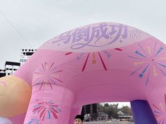 -成都欢乐谷