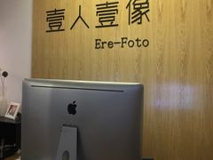-壹人壹像工作室(购物公园店)